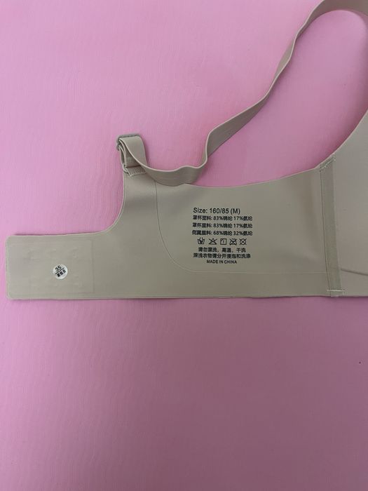 Бюстгалтер бесшовный новый