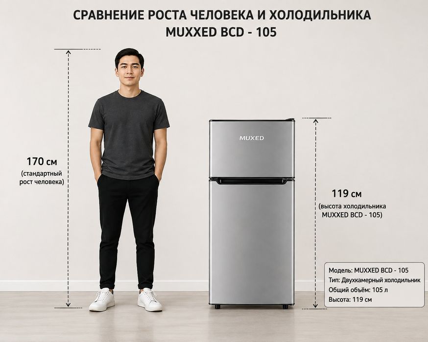 Холодильник продам