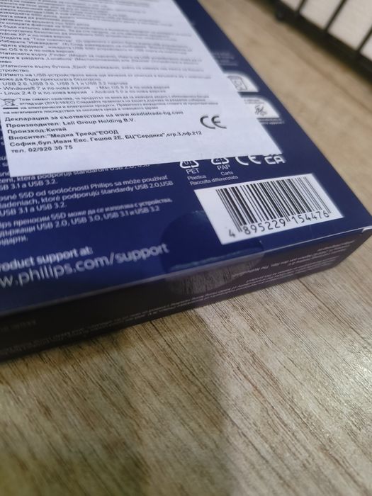 външно ssd Philips slim 500GB ново с гаранция
