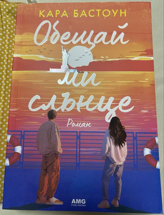 Книги в отлично състояние 5