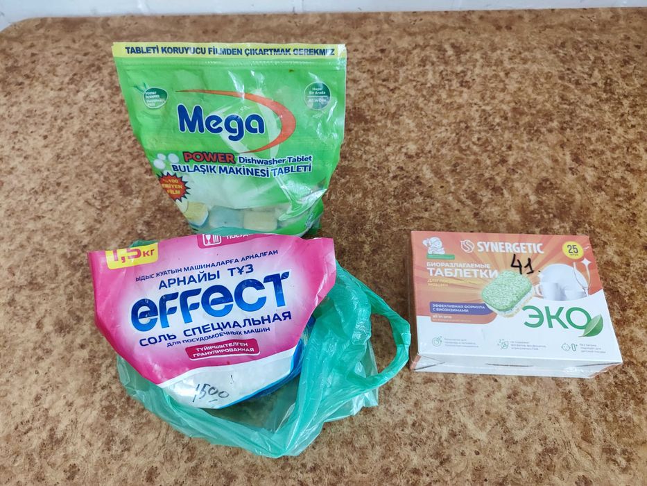 Посудомоечная машина Hansa