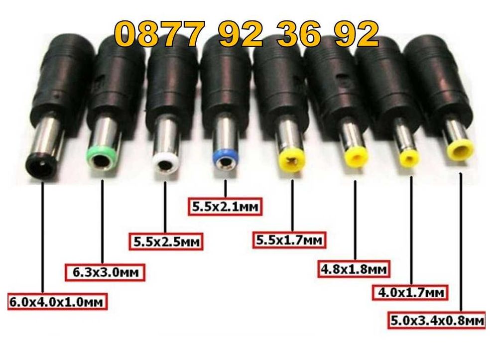 + ЗАПАЛКА ЗА КОЛА, УНИВЕРСАЛНО зарядно за лаптоп 100W зарядни компютър