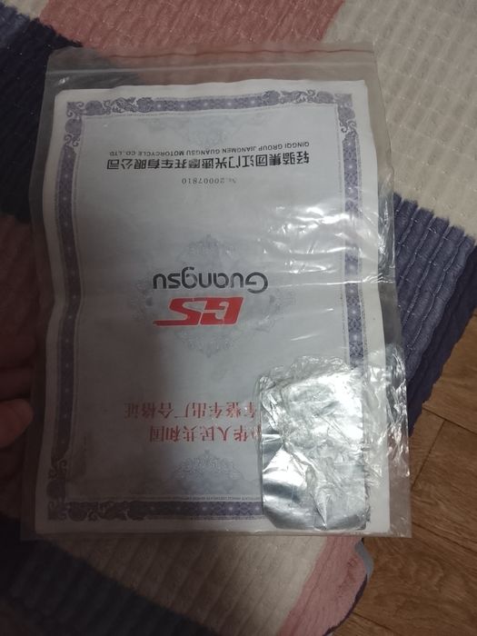 Мотоцикл suzuki 200