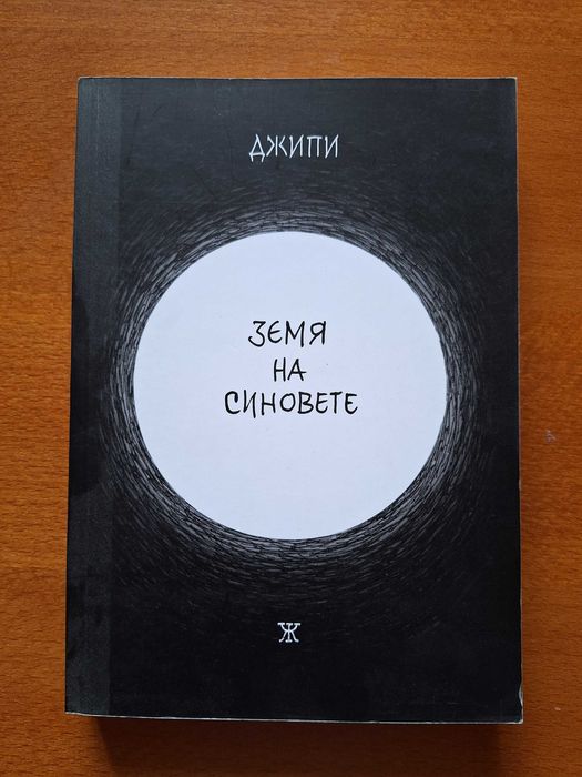 Продавам книги на намалени цени