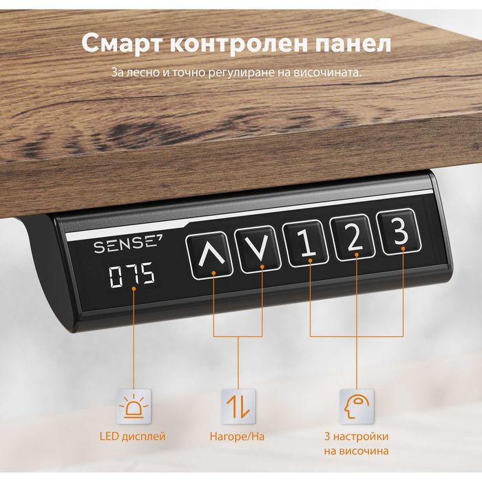 Електрическо бюро с регулируема височина 140 на 70 см дъб гаранция