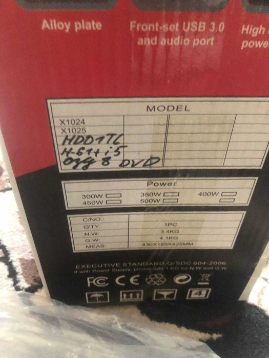 Настолни компюутер