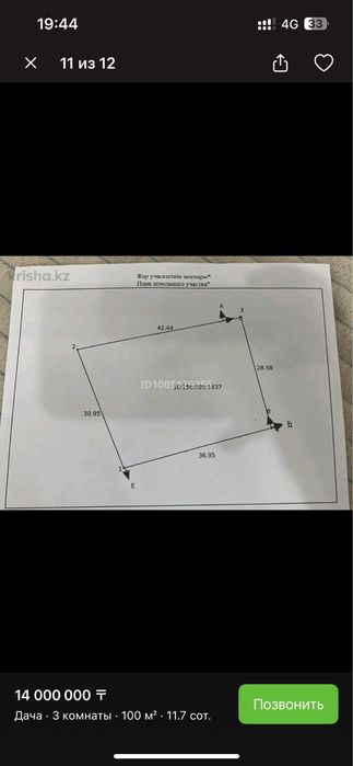 Участок с домом, пристройки