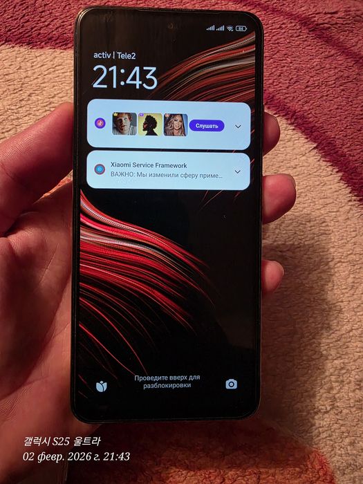 Смартфон Poco M4 Pro 5G