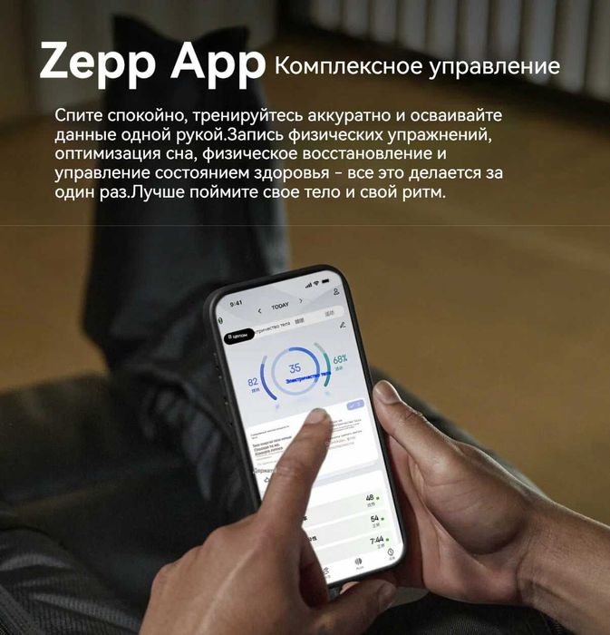 Amazfit Helio Strap (Аналог whoop, но без подписки)