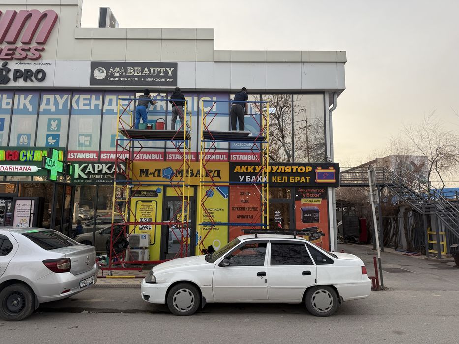 Профессиональная Уборка  клининг