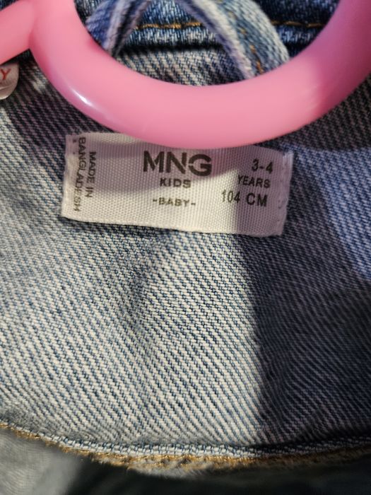 Детско дънково яке ман