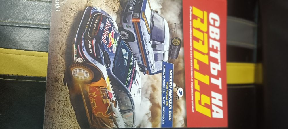 Продават се!!! Коли,автобуси