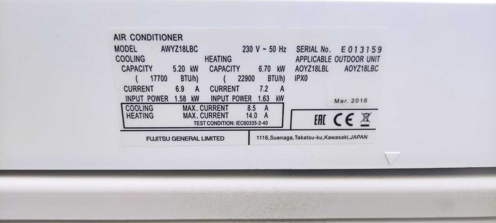 ХиперИнверторен климатик Fujitsu NOCRIA AWYZ 18LBC 18000 BTU