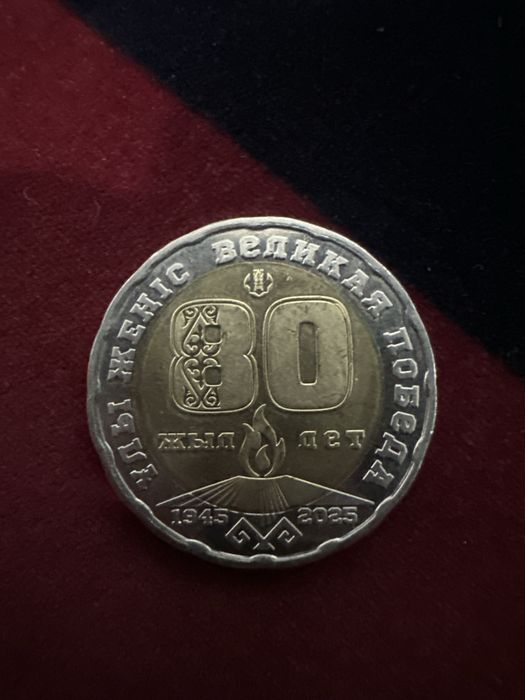 100 тг 200 тг коллекция