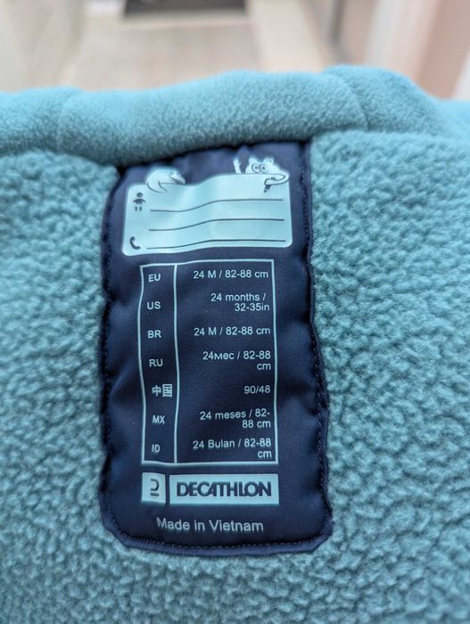 Детский комбинезон Декатлон