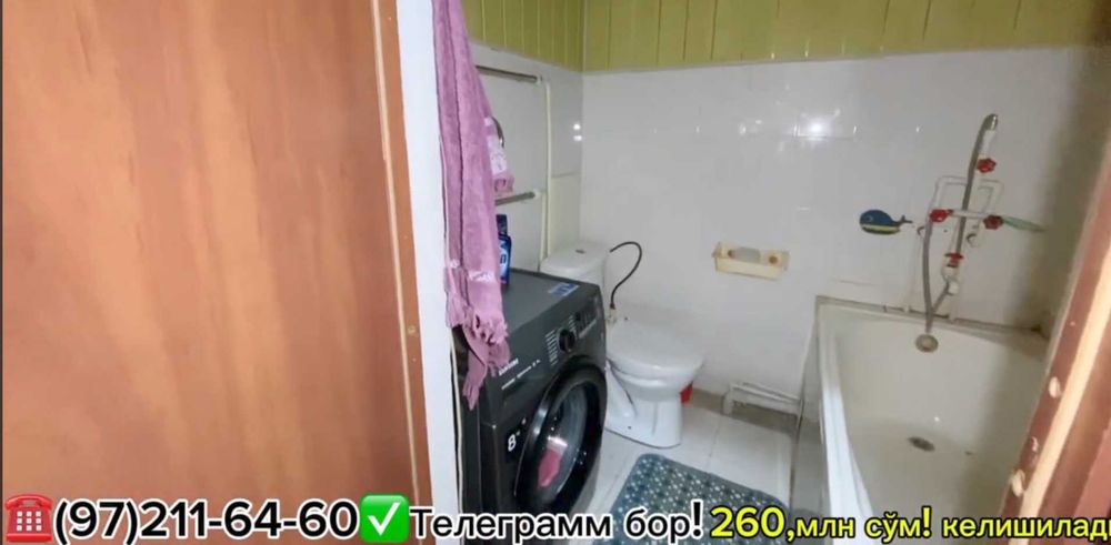 2 xonali kvartira zudlik bilan sotiladi