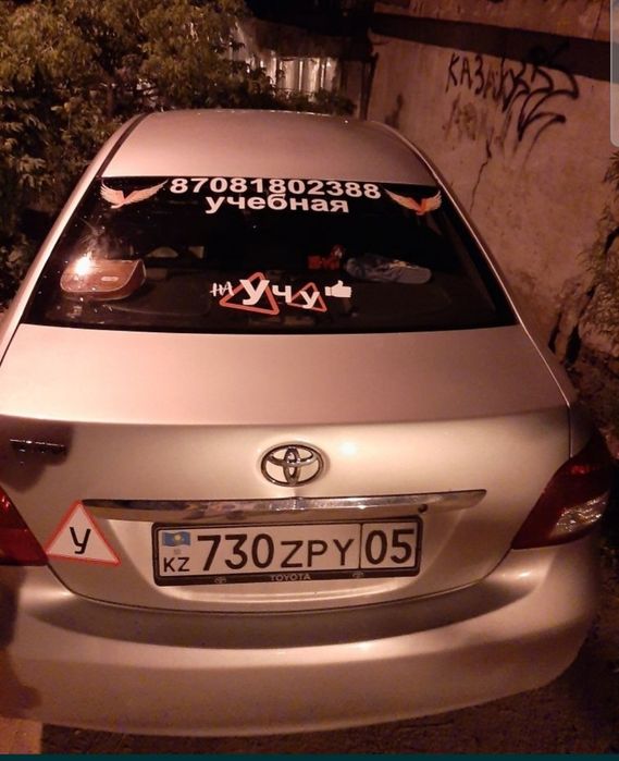 Автоинструктор ,обучение вождению