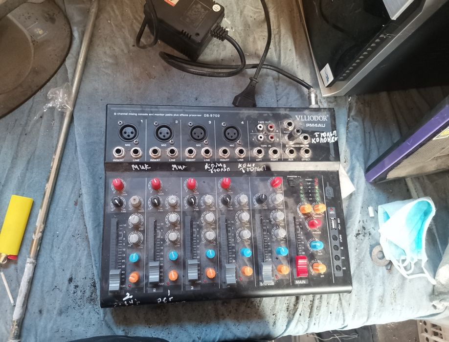 Пульт от опоратуры