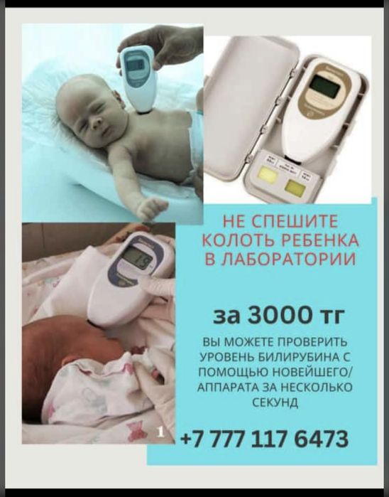 Фото лампа для ребенка