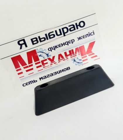 Буфер фургона большой 210х50х55 прямой (Ярославль)
