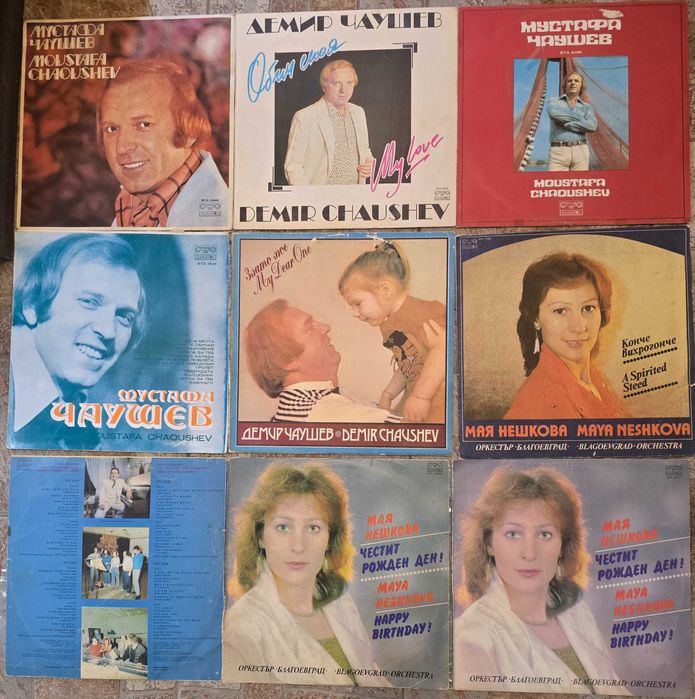 Грамофонни плочи