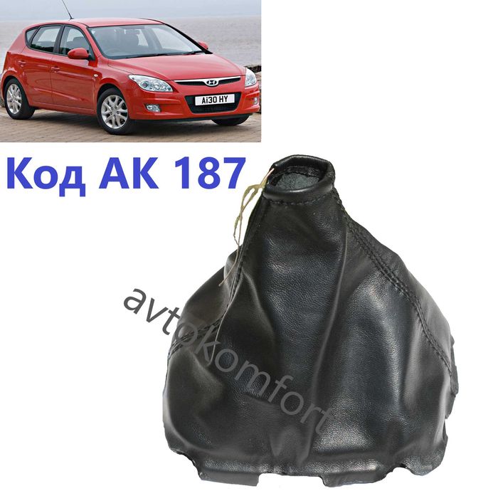 За Хюндай Hyundai i30 02 до 06 Маншон За Скоростен Лост