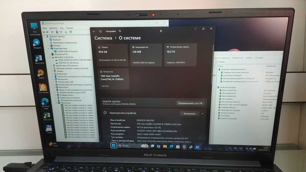 Asus VivoBook 15 F1502V i9-13900H 16/1000gb (Yangidek)