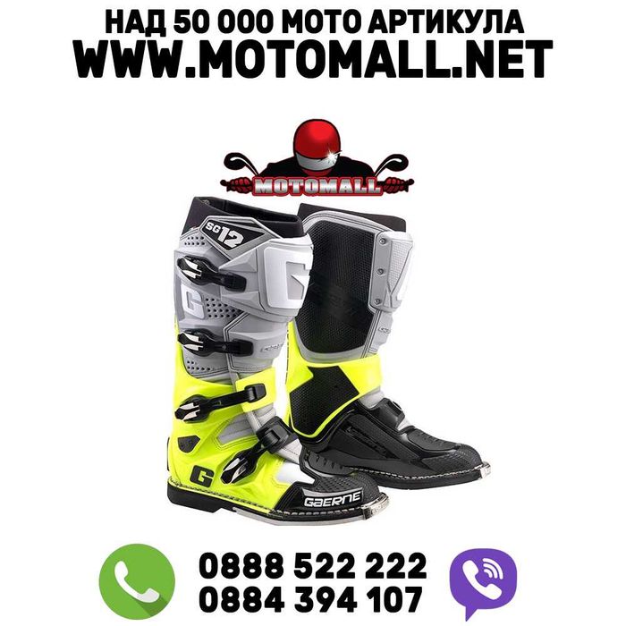 Ботуши Gaerne SG12 grey/yellow мотокрос ендуро мото ботуш