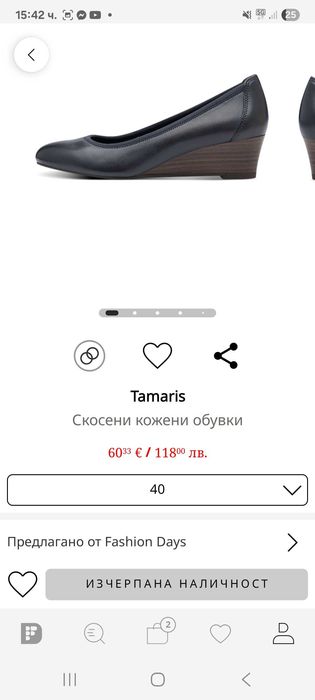 Обувки прролетнни