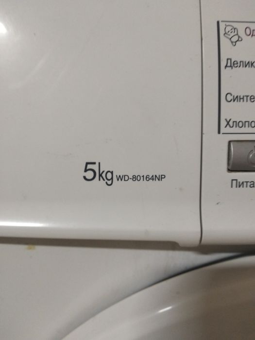 Стиральная машина LG