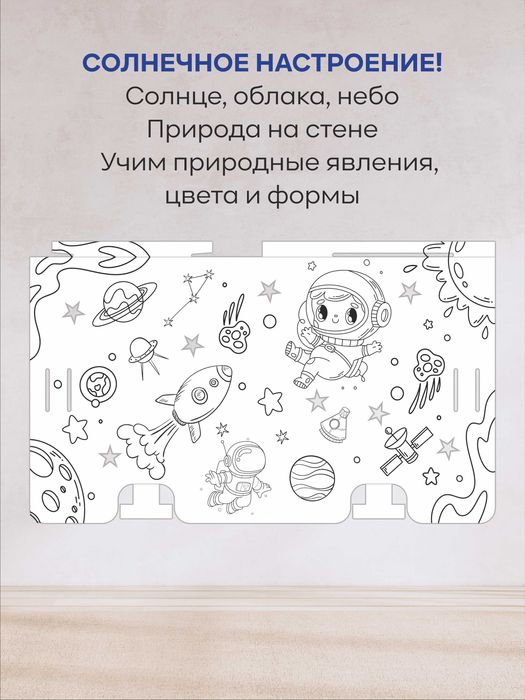 Раскраска домик для детей (оптом и в розницу)