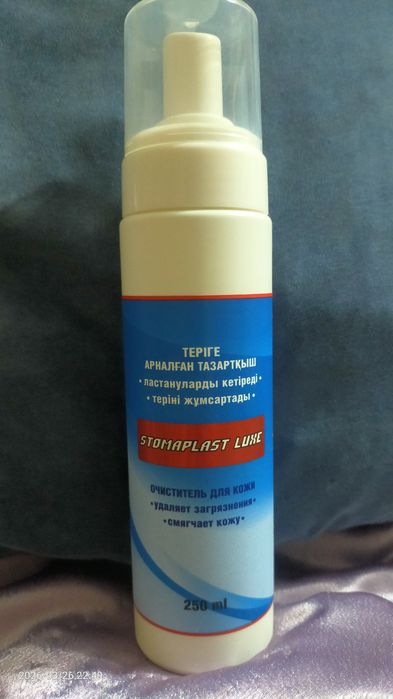 Очиститель для кожи