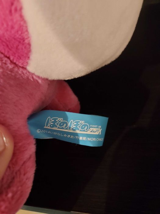 Plush gloomy bear mori chack