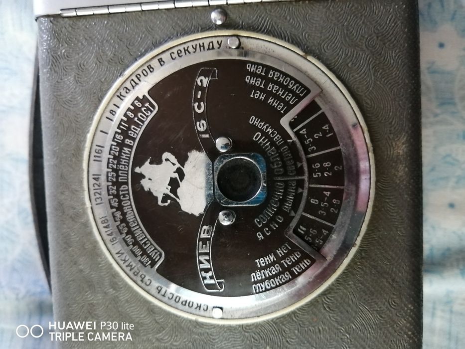 Кинокамера Киев 16 С-2