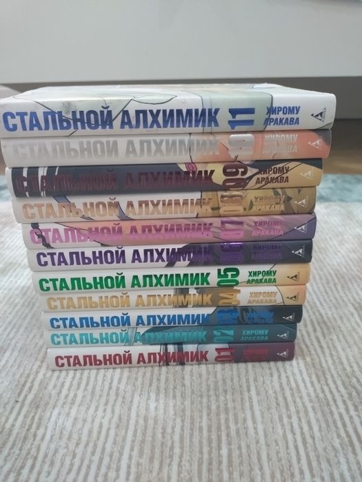 Стальной алхимик манга 11штук том