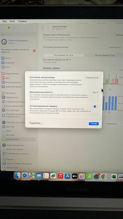 Продается,Нотебук,Notebook,Apple,MacBook Pro 13 M/2 16/512 space grey