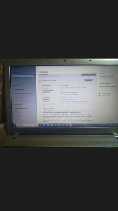 Samsung RV520 notebook