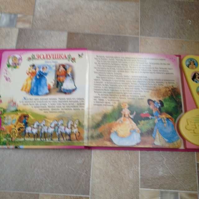 Музыкальная Книга Сборник сказок