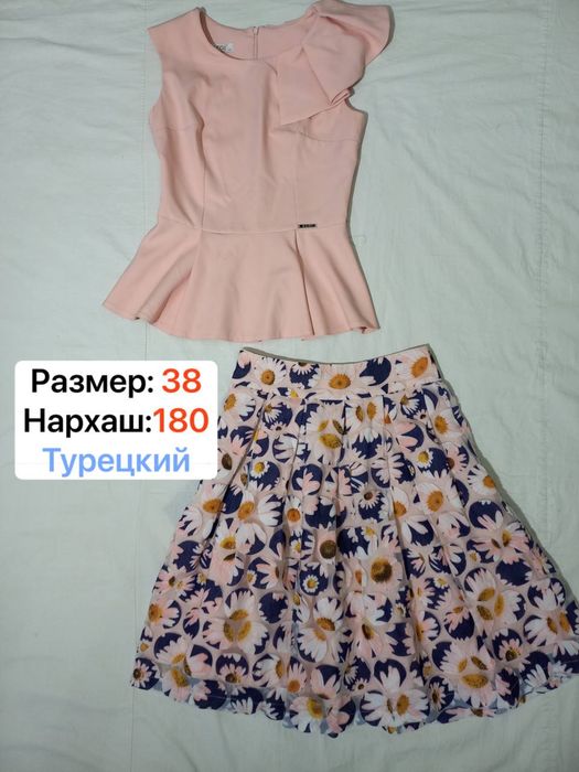 Можно договориться. Кофта с юбкой турецкий качественный