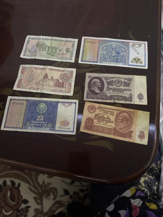 Денги из 1961 года