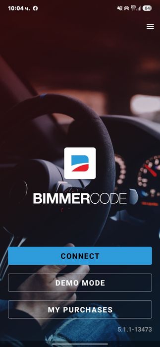 Bmw/Mini, кодиране и диагностика!