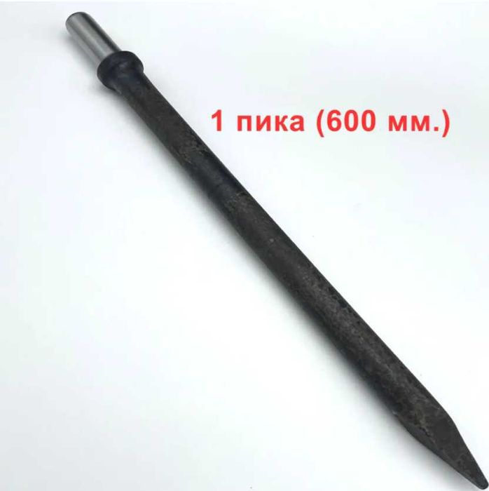 Пика П-11 удлиненная