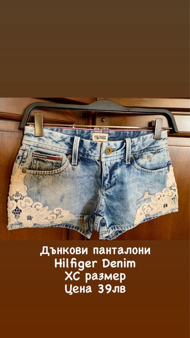 Дрехи Cliche / Ckfstuidio и др.