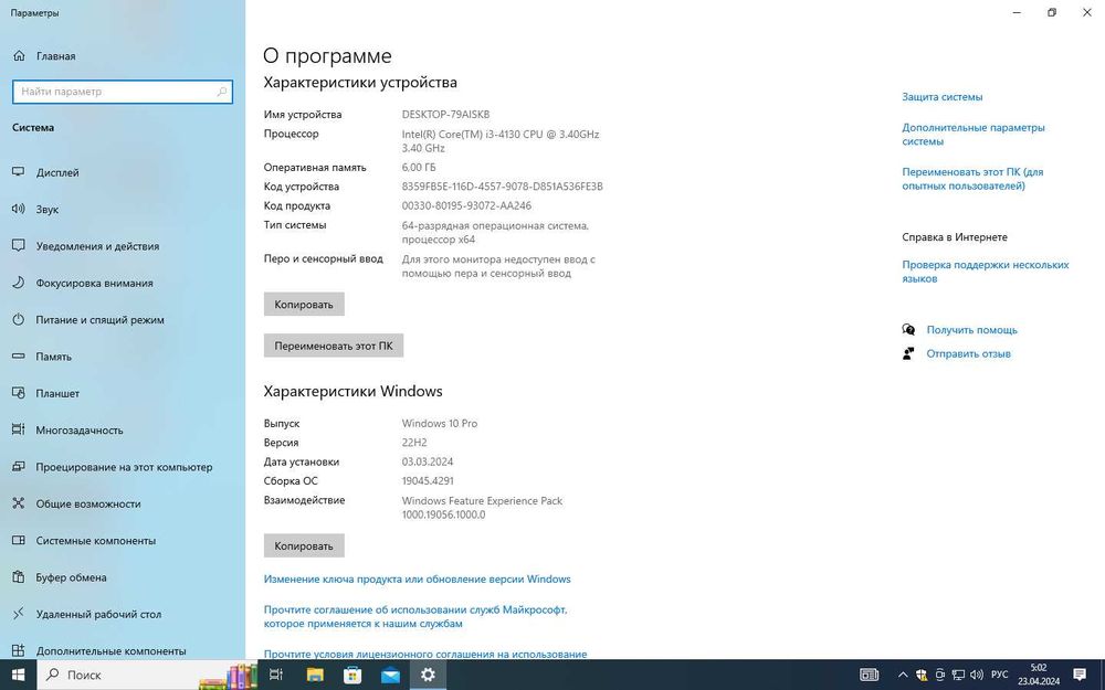 Продам бюджетно-игровой компьютер в сборе в отличном состоянии.