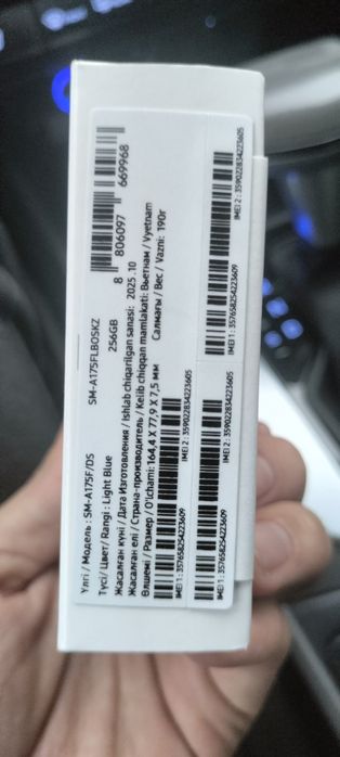 Galaxy A17  новый