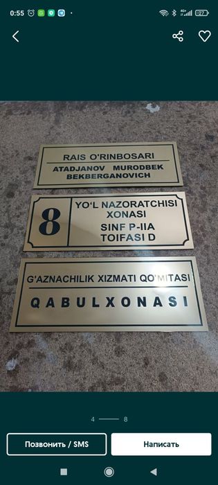 Reklama xizmatlari va tumanka yopishtrib beramz ofis va honadonlarga
