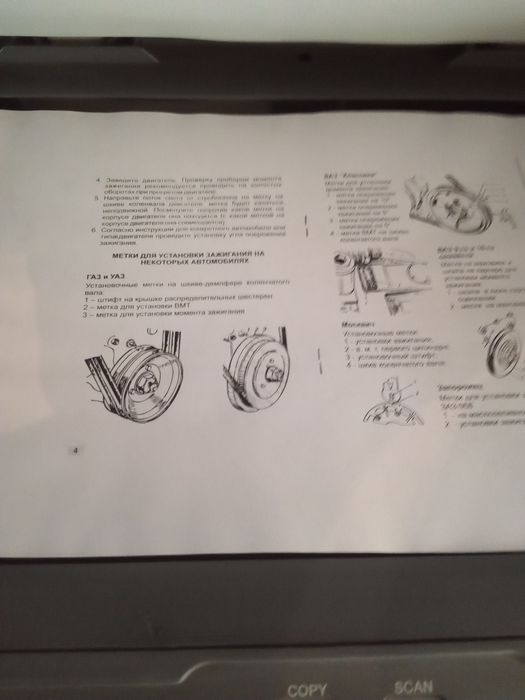 Продам Принтер 3в1