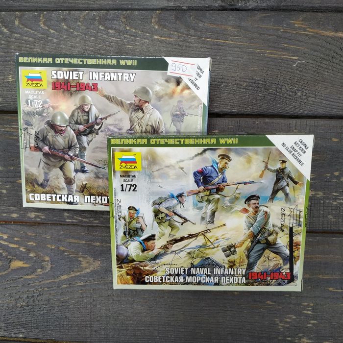 Сборные фигурки солдатов