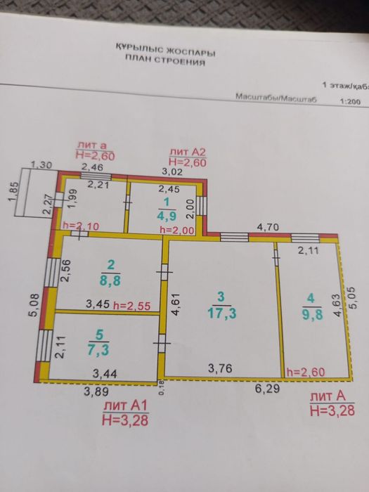 Продам финский дом.