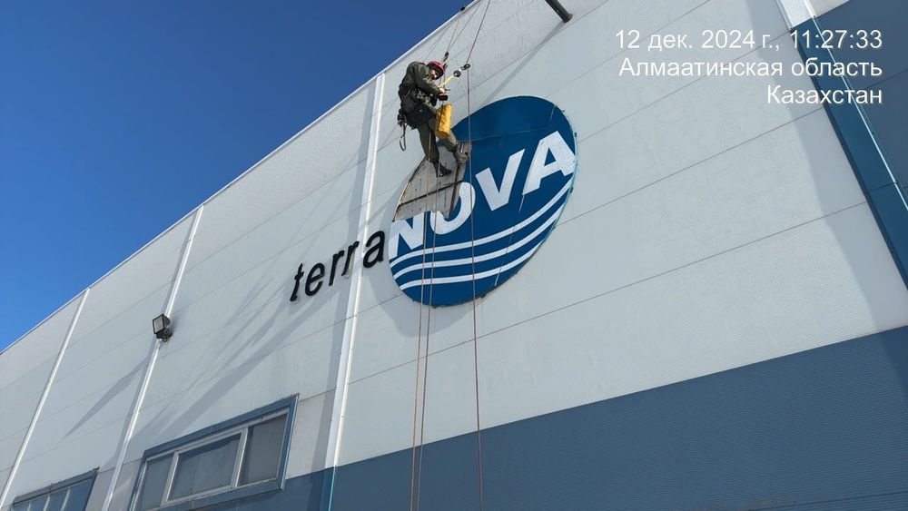 ПромАльп. Промышленный Альпинизм AlpinPro - Industrial Rope Access